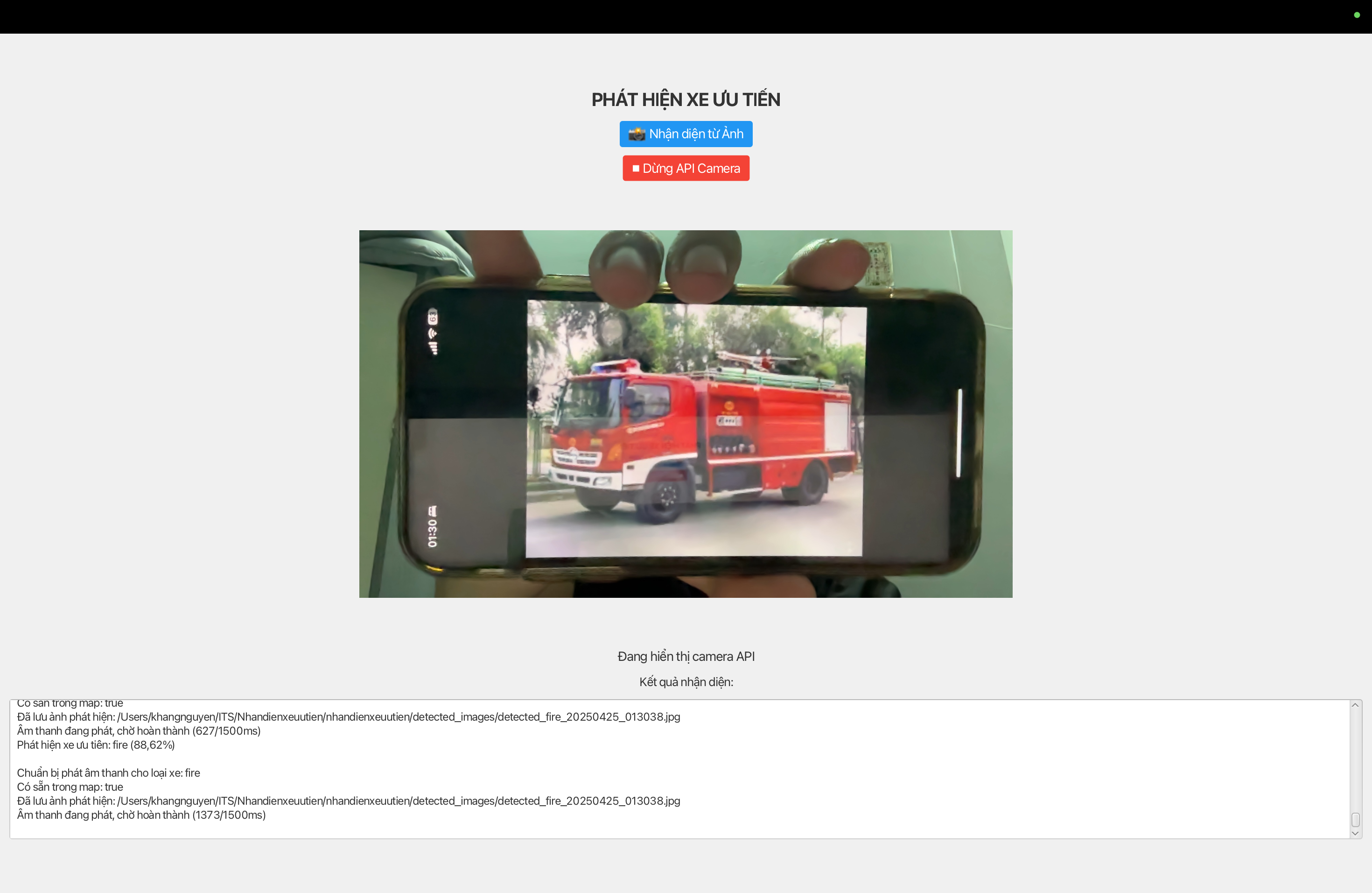 ITS Project Screenshot 1